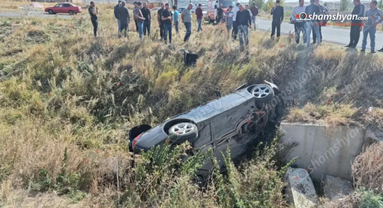 Արթիկ-Անուշավան ավտոճանապարհին «BMW»-ն դուրս է եկել ճանապարհի երթևեկելի գոտուց և կողաշրջված հայտնվել ձորակում․ կա 4 վիրшվոր Արթիկ-Անուշավան ավտոճանապարհին «BMW»-ն դուրս է եկել ճանապարհի երթևեկելի գոտուց և կողաշրջված հայտնվել ձորակում․ կա 4 վիրшվոր