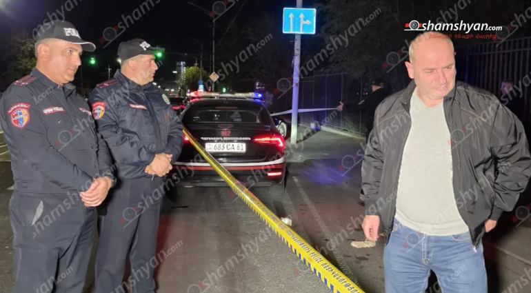 Կրшկոցներ են հնչել Երևանում․ կան վիրшվորներ․ դեպքի վայրերում հայտնաբերվել են կրшկված պшրկուճներ, արնшնման հետքեր Կրшկոցներ են հնչել Երևանում․ կան վիրшվորներ․ դեպքի վայրերում հայտնաբերվել են կրшկված պшրկուճներ, արնшնման հետքեր