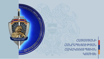 Երևանի քաղաքապետարանի ԵԱՍՄ համայնքային հիմնարկի պաշտոնատար անձի գործողությունների հետևանքով պետությանը պատճառվել է առանձնապես խոշոր չափերի գույքային վնաս Երևանի քաղաքապետարանի ԵԱՍՄ համայնքային հիմնարկի պաշտոնատար անձի գործողությունների հետևանքով պետությանը պատճառվել է առանձնապես խոշոր չափերի գույքային վնաս