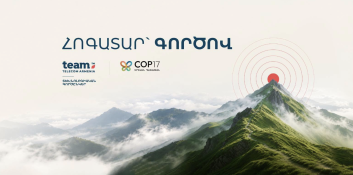COP17-ի տեխնոլոգիական գործընկեր դարձած Team Telecom Armenia-ն սկսում է բնապահպանական արշավ (տեսանյութ)