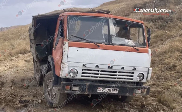 Խաչիկ գյուղում «ԿամԱԶ»-ը կողաշրջվել է․ վարորդը տեղափոխվել է հիվանդանոց Խաչիկ գյուղում «ԿամԱԶ»-ը կողաշրջվել է․ վարորդը տեղափոխվել է հիվանդանոց