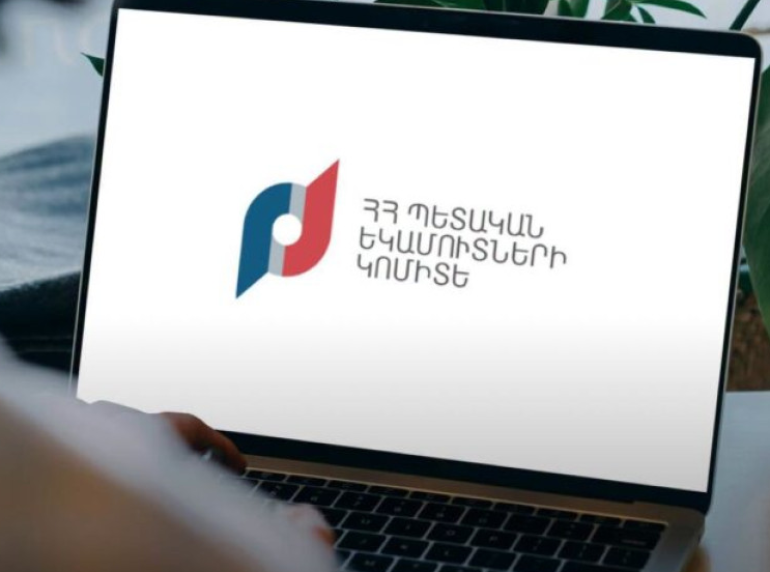 Հոկտեմբերի 21-ին ներկայացված հաշվարկ-հաշվետվությունների համար տույժեր չեն հաշվարկվելու․ ՊԵԿ Հոկտեմբերի 21-ին ներկայացված հաշվարկ-հաշվետվությունների համար տույժեր չեն հաշվարկվելու․ ՊԵԿ