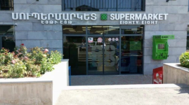 «88» սուպերմարկետում և մյուս բոլոր սուպերմարկետներում ժամկետանց սնունդ կար. քաղաքապետարանի ներկայացուցիչ «88» սուպերմարկետում և մյուս բոլոր սուպերմարկետներում ժամկետանց սնունդ կար. քաղաքապետարանի ներկայացուցիչ