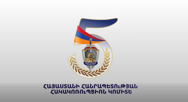Հրազդանի համայնքապետարանի պաշտոնյան մեղադրվում է ԱԺ ընտրություններին ընդառաջ ՔՊ-ի օգտին քվեարկելու պայմանով 3 անձի առավելություն տրամադրելու մեջ (տեսանյութ) Հրազդանի համայնքապետարանի պաշտոնյան մեղադրվում է ԱԺ ընտրություններին ընդառաջ ՔՊ-ի օգտին քվեարկելու պայմանով 3 անձի առավելություն տրամադրելու մեջ (տեսանյութ)