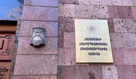Տեսչական մարմնի պաշտոնյաներ են ձերբակալվել՝ կաշառքի գործով Տեսչական մարմնի պաշտոնյաներ են ձերբակալվել՝ կաշառքի գործով