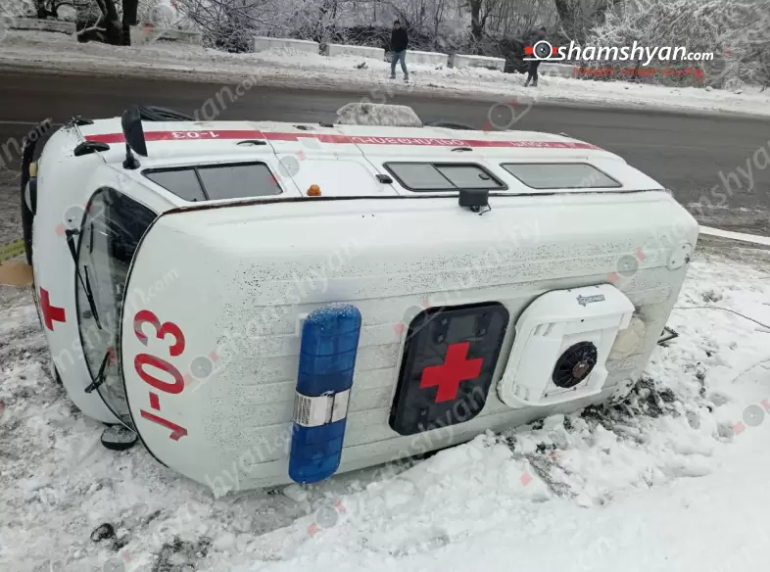 Շտապօգնության ավտոմեքենան Թեղուտի բնակավայրի մոտ կողաշրջվել է. բուժքույրը տեղափոխվել է հիվանդանոց