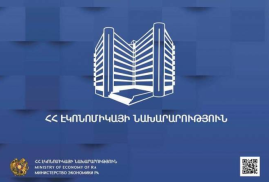 Հունիսի 1-ից ՌԴ-ում գործարկվելու է ապրանքների մատակարարման ակնկալման հաստատման նոր կարգ Հունիսի 1-ից ՌԴ-ում գործարկվելու է ապրանքների մատակարարման ակնկալման հաստատման նոր կարգ