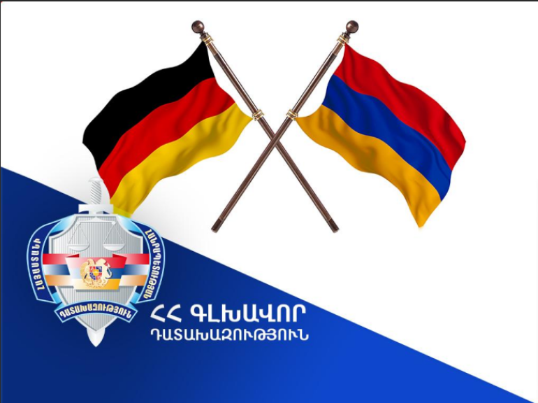 Գլխավոր դատախազը բավարարել է միջնորդությունը. մեղադրվող անձը հանձնվել է Գերմանիայի իրավասու մարմիններին Գլխավոր դատախազը բավարարել է միջնորդությունը. մեղադրվող անձը հանձնվել է Գերմանիայի իրավասու մարմիններին
