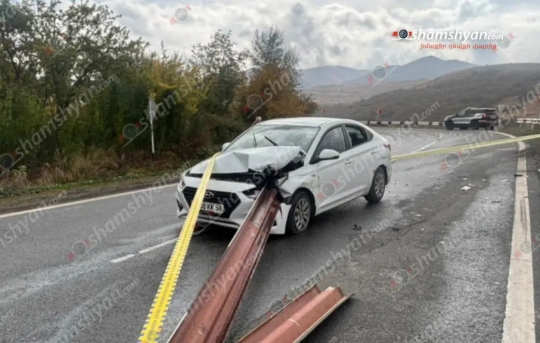 Վայոց ձորում իրանցի վարորդը «Hyundai»-ով բшխվել է երկաթե արգելապատնեշներին․ վիրավnրը վարորդի 11-ամյա դուստրն է Վայոց ձորում իրանցի վարորդը «Hyundai»-ով բшխվել է երկաթե արգելապատնեշներին․ վիրավnրը վարորդի 11-ամյա դուստրն է