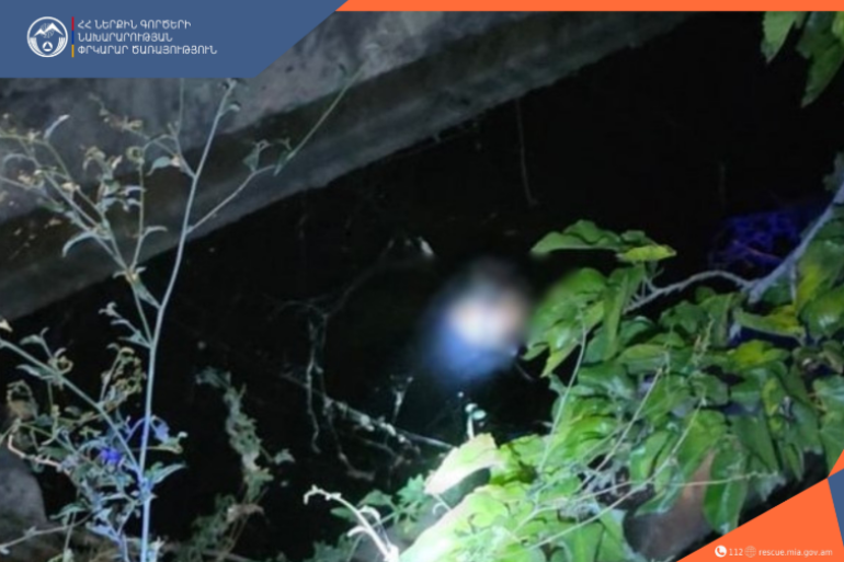 Փրկարարներն օտարերկրացուն դուրս են բերել ջրատարից. նրա կյանքին վտանգ չի սպառնում