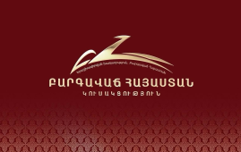 «Բարգավաճ Հայաստան»-ը անկախ բոլոր անարդարություններից շարունակելու է իր դերակատարությունն ունենալ Հայաստանի հանրային, քաղաքական կյանքում. հայտարարություն «Բարգավաճ Հայաստան»-ը անկախ բոլոր անարդարություններից շարունակելու է իր դերակատարությունն ունենալ Հայաստանի հանրային, քաղաքական կյանքում. հայտարարություն