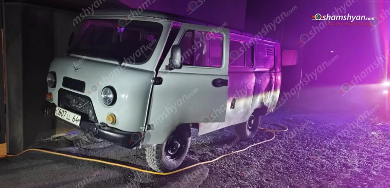 Վարդենիսում hրկիզել են ՀԷՑ-ին պատկանող «ՈւԱԶ»-ը. կասկածյալը վարորդի նախկին փեսան է