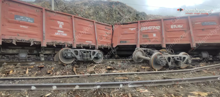 Գեղարքունիքում «Հարավկովկասյան երկաթուղի» ընկերության բեռնատար գնացքը ռելսերից դուրս է եկել, 3 վագոն բախվել են իրար