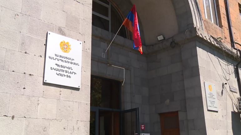 Հանրային սննդի և զվարճանքների կազմակերպման ոլորտում բացահայտվել է շուրջ 553 մլն դրամի թերհայտարարագրված շրջանառություն (տեսանյութ)