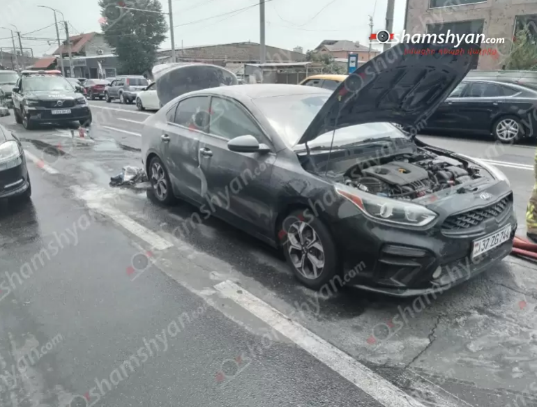 Երևանում պայթյուն է տեղի ունեցել «Kia Forte»-ում, 6 վիրավորներից 3-ը երեխաներ են Երևանում պայթյուն է տեղի ունեցել «Kia Forte»-ում, 6 վիրավորներից 3-ը երեխաներ են