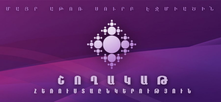 ԱԺ-ն ամբողջությամբ ընդունել է «Շողակաթ» հեռուստաընկերությունը փակելու նախագիծը