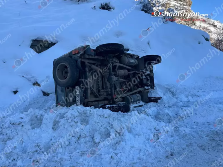 Վայոց ձորում «Վիլիս»-ը մերկասառույցի պատճառով, կողաշրջված հայտնվել է երթևեկելի գոտուց դուրս՝ ձնակույտերի մեջ