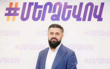 Այս որոշումը համարում ենք առաջին քայլը՝ Ալիկ Ալեքսանյանի լիակատար ազատության ճանապարհին․ «Ուժեղ Հայաստան» կուսակցությունը՝ դատարանի որոշման մասին Այս որոշումը համարում ենք առաջին քայլը՝ Ալիկ Ալեքսանյանի լիակատար ազատության ճանապարհին․ «Ուժեղ Հայաստան» կուսակցությունը՝ դատարանի որոշման մասին