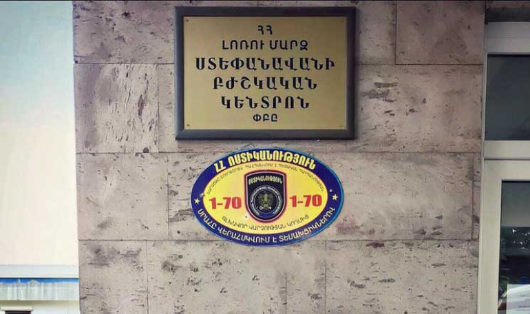 Հիվանդանոցում խուլիգանություն արած տղամարդը տեղափոխվել է ձերբակալվածների պահման վայր