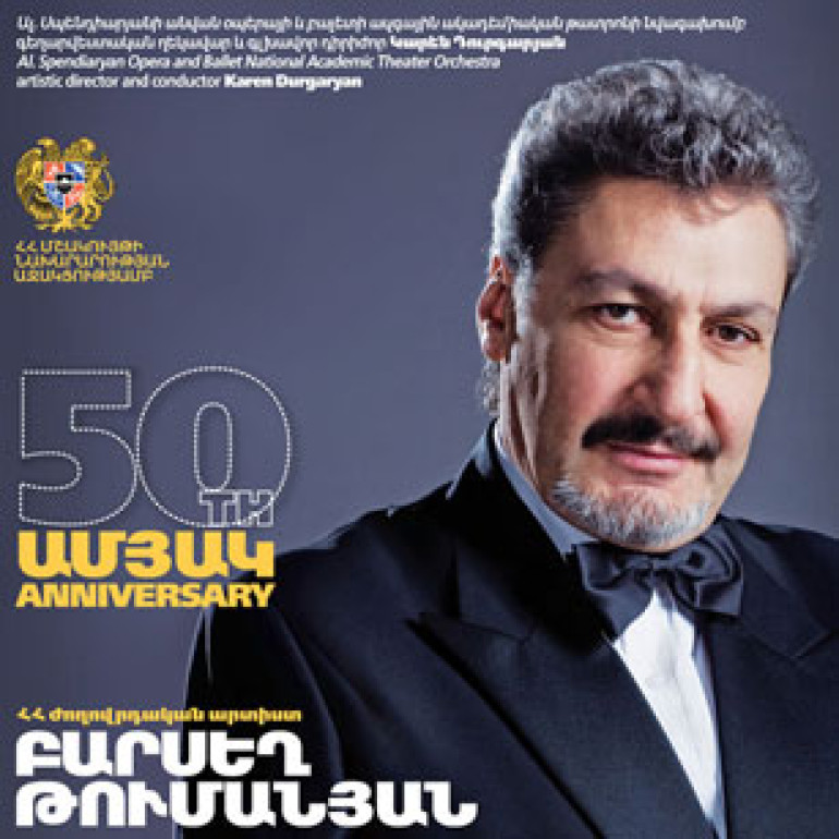 50-лет Барсегу Туманяну