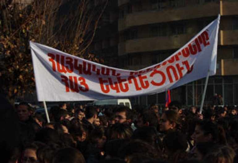 Акция протеста в центре Еревана