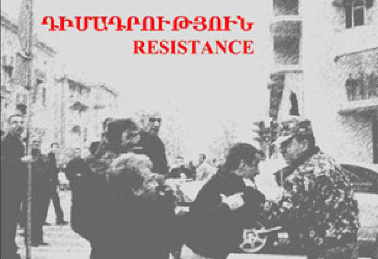 Инициатива армянских художников противоречит эстетическим вкусам полиции