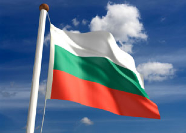 2009 – год Болгарии в Армении