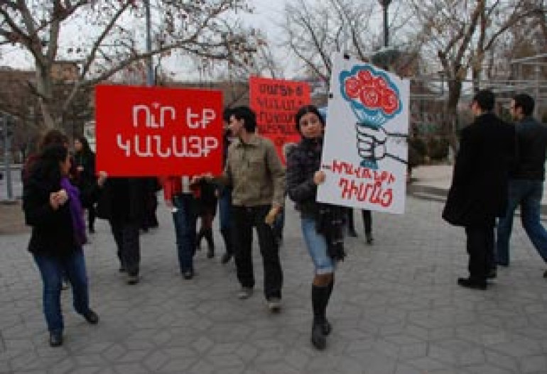 Армянские феминистки зарыли культ девственности