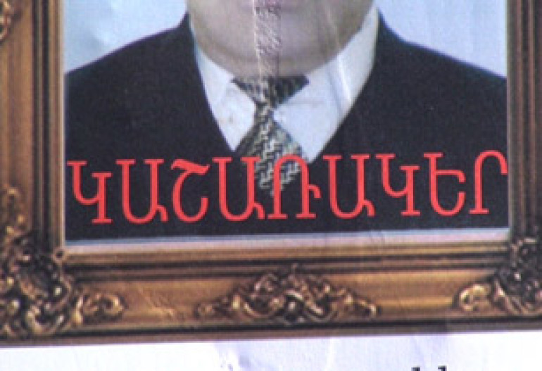 Первобытный человек помог ректору ЕГУ объяснить взяточничество