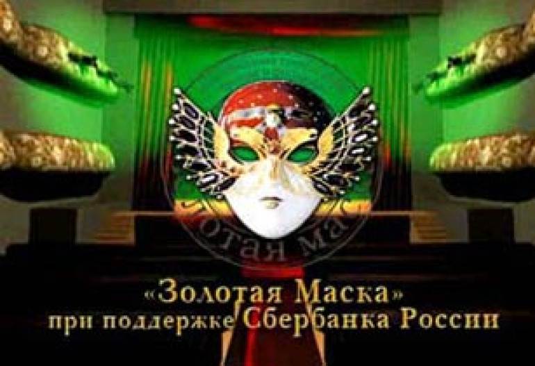 Три армянских театра будут представлены на Московской театральной выставке