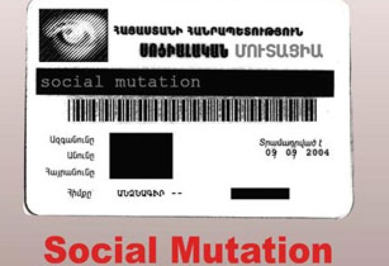Армянские художники «социально мутируют» в центре НПАК