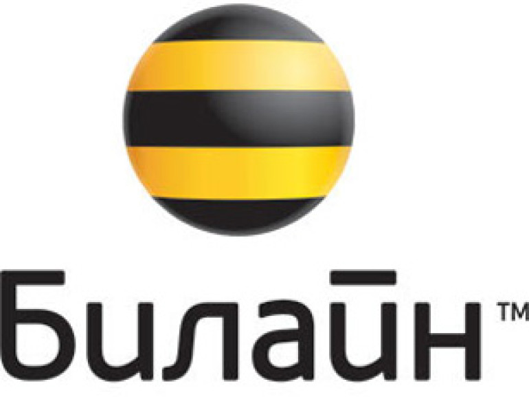 МТС слукавила, заявив о первенстве запуска сети 3G в Армении - «ВымпелКом»