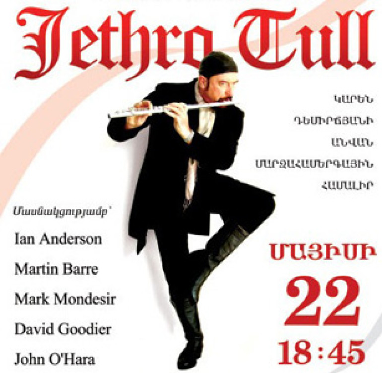 Jethro Tull заказали армянские чиновники. На очереди Deep Purple и Пол Маккартни