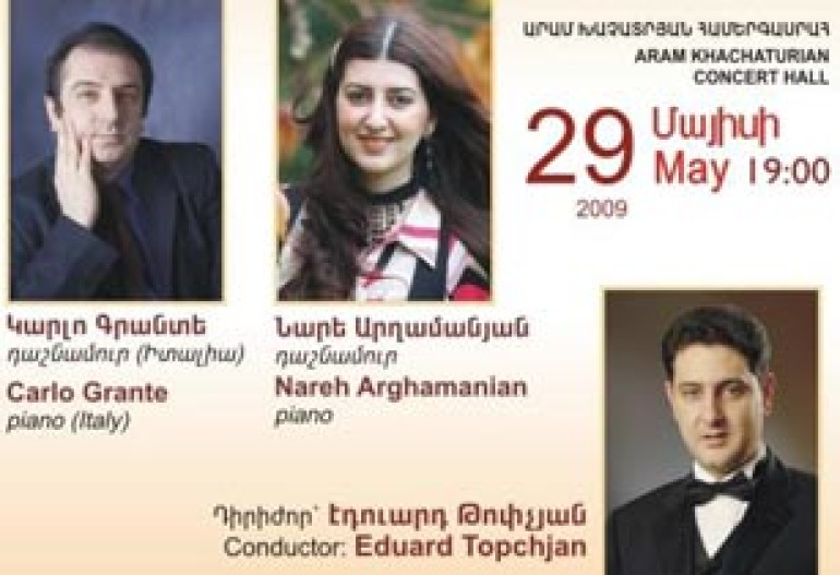 Молодая армянская пианистка сыграет с известным итальянским коллегой