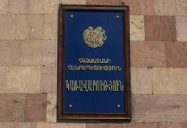 Уволят главу администрации Министерства труда 
