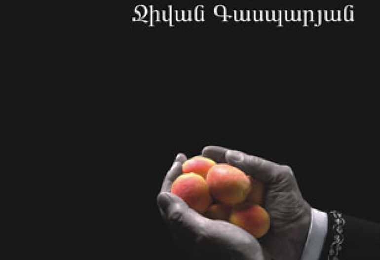 Jivan Gasparyan’s First Album in Armenia