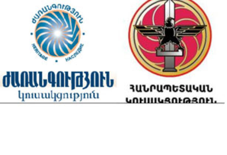 Republican Party of Armenia Hasn’t Received Heritage Party’s Invitation 