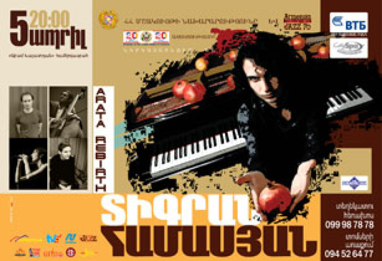 World-Famous Jazz Musician Tigran Hanesyan to Perform in Yerevan 