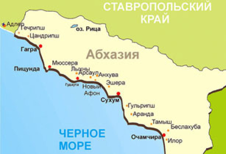 Bolivia, Ecuador to Recognize Abkhazia’s Independence