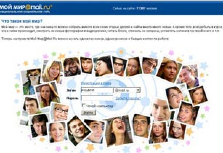 «МойМир» обошел «Одноклассников»