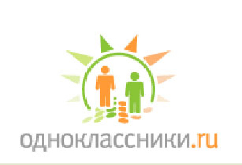 Мошенник пользовался сайтом «Одноклассники»