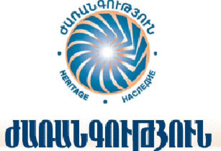 «Наследие» на несколько недель откладывает свою сессию