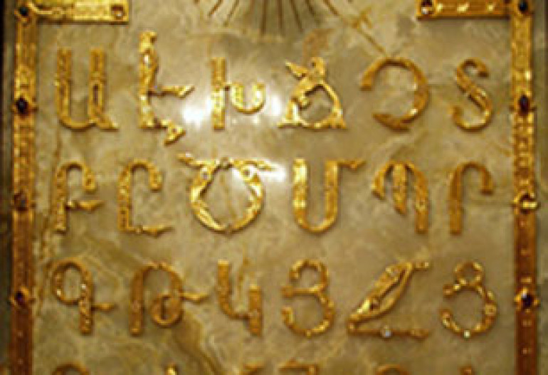 Reopening of Foreign–Language Schools is Diversion on Armenian, Say Civil Activists 