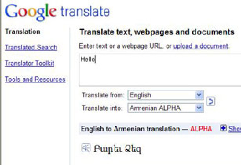 Google Translate Already in Armenian