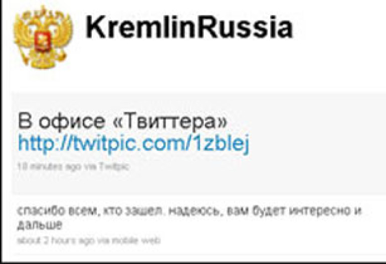 Дмитрий Медведев начал вести микроблог на Twitter