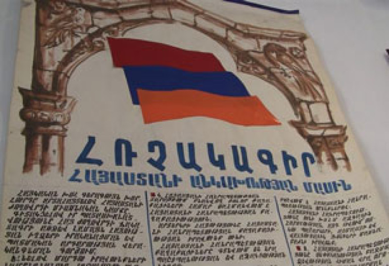Independent Republic of Armenia is 19 years old 