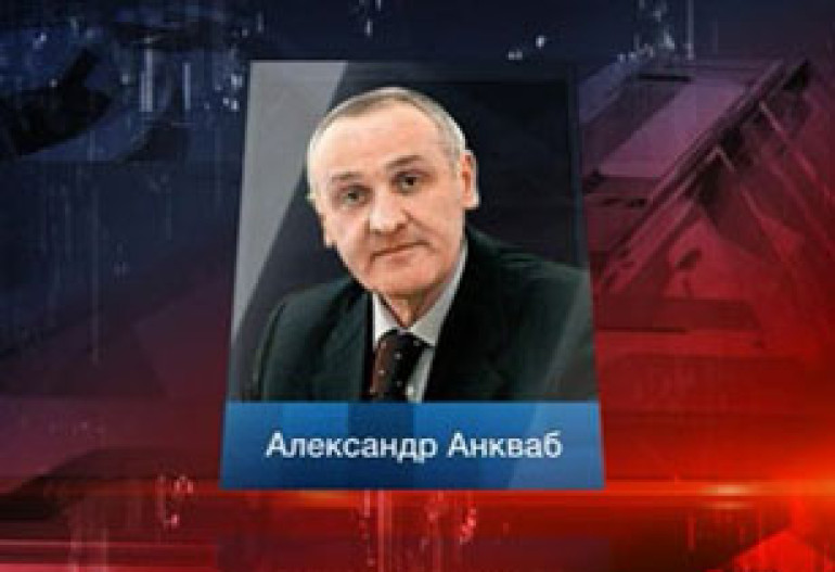 Attempted murder on Abkhazia's vice president
