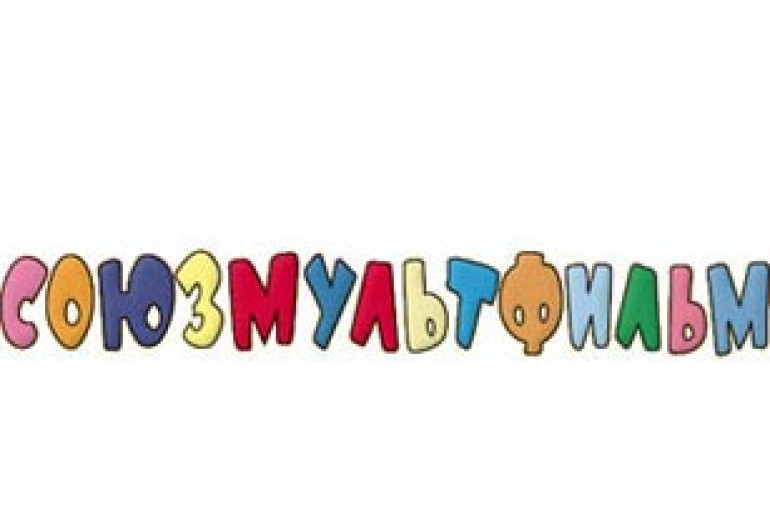 «Союзмультфильм» откроет портал в интернете