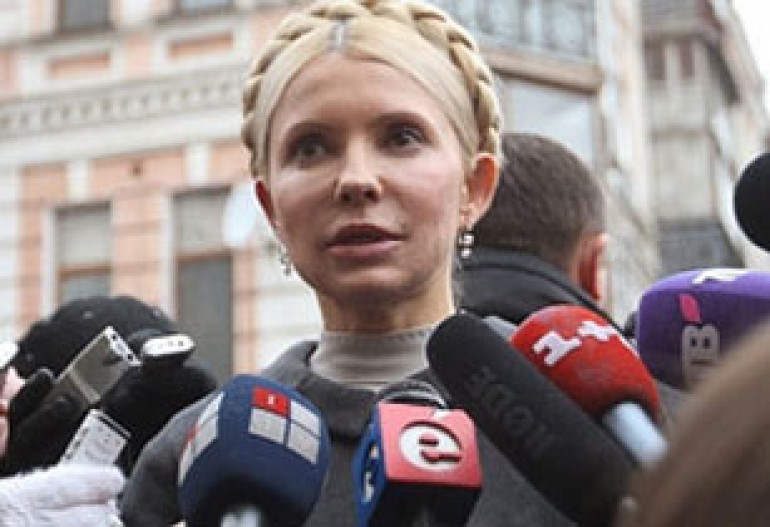 Ukrainian prime minister to face criminal charges