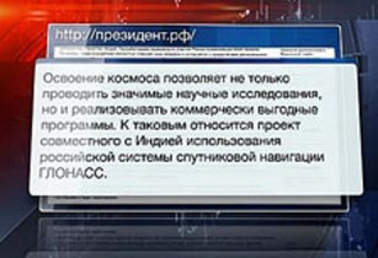 Медведев посетит  Болливуд 